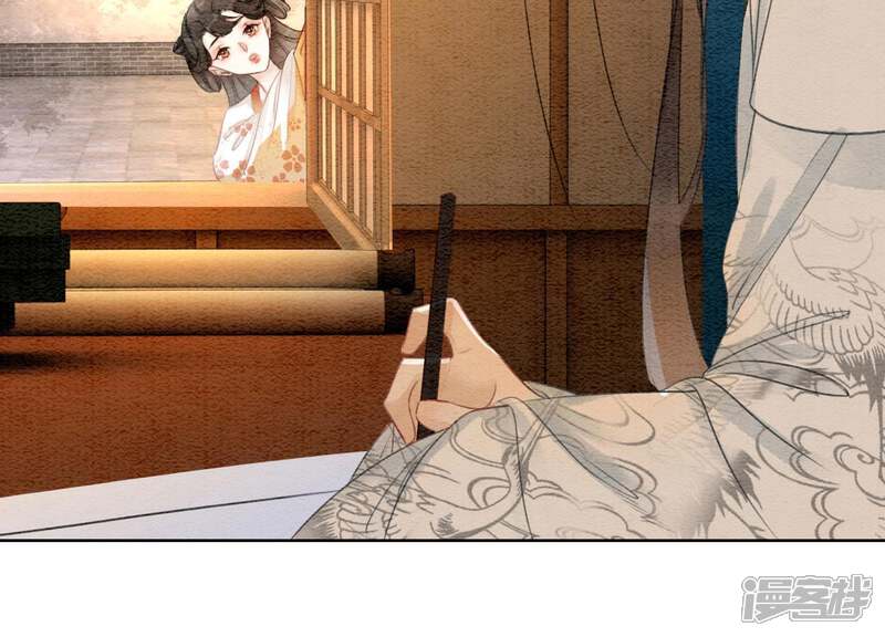 《朝堂有妖气》第41话 点睛 第2页