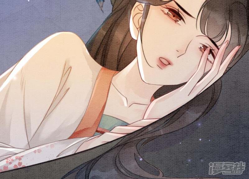 《朝堂有妖气》第41话 点睛 第31页