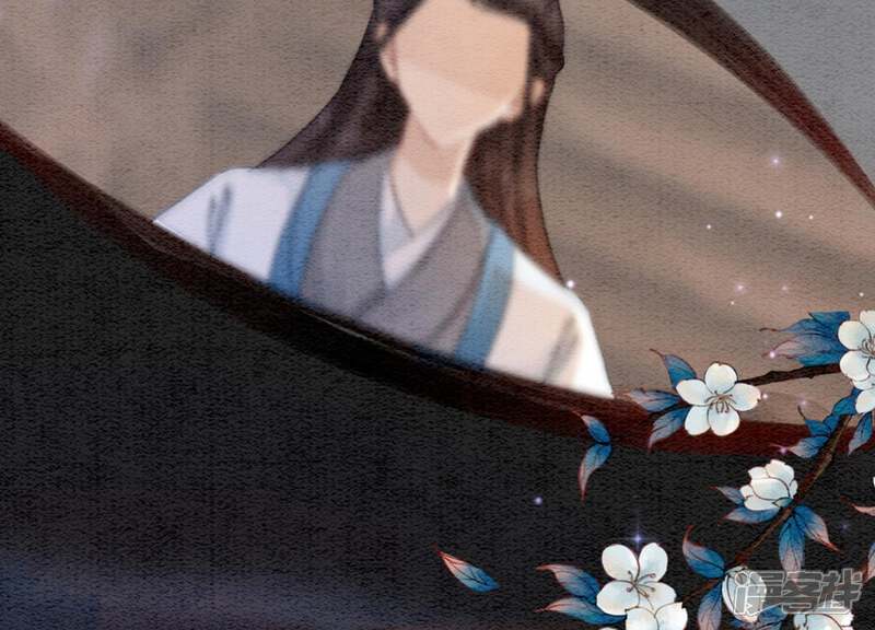 《朝堂有妖气》第41话 点睛 第33页