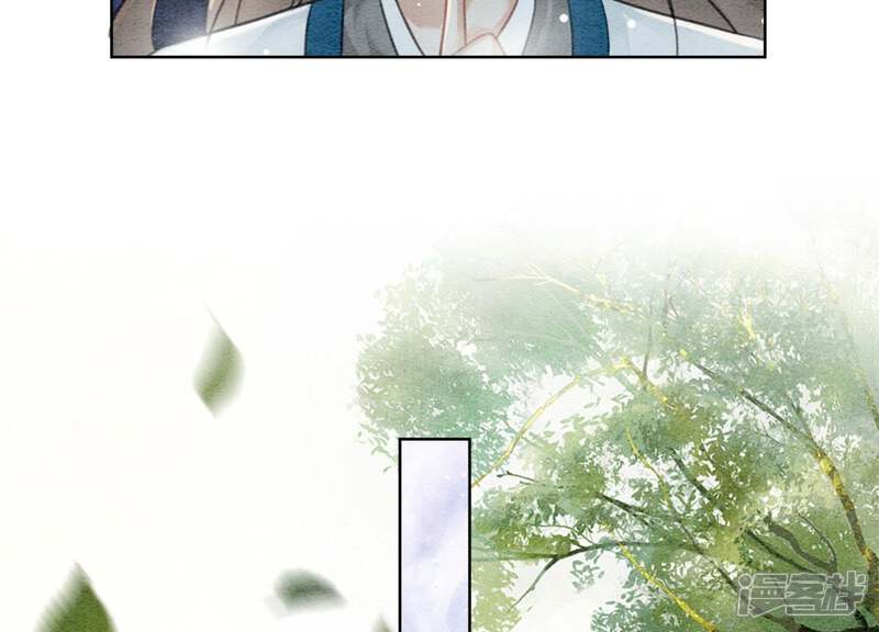 《朝堂有妖气》第41话 点睛 第39页
