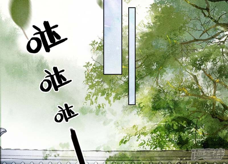 《朝堂有妖气》第41话 点睛 第40页