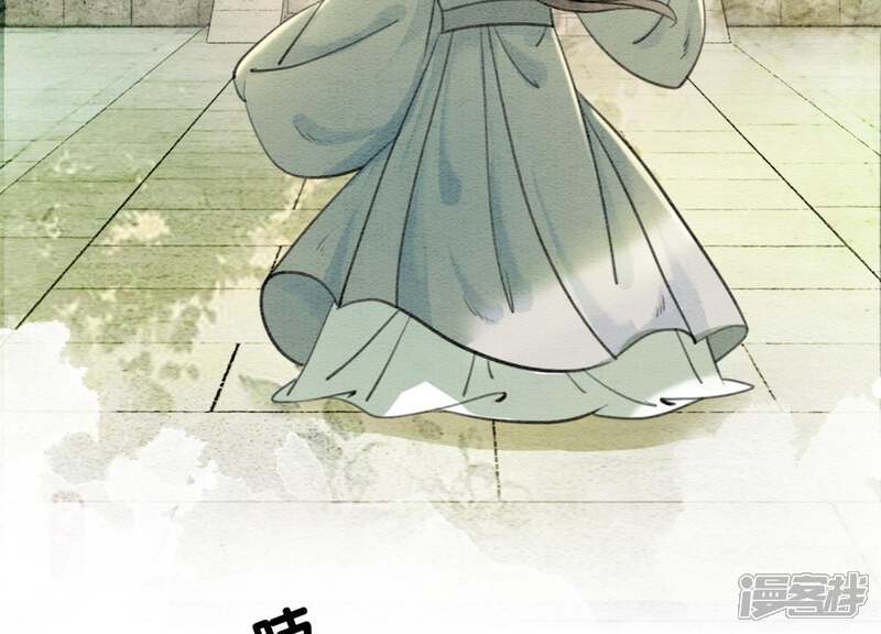 《朝堂有妖气》第41话 点睛 第42页