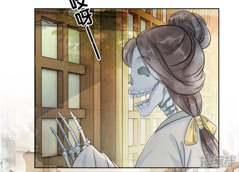 《朝堂有妖气》第41话 点睛 第43页