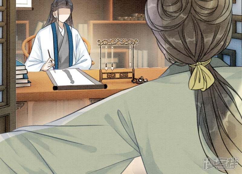 《朝堂有妖气》第41话 点睛 第45页