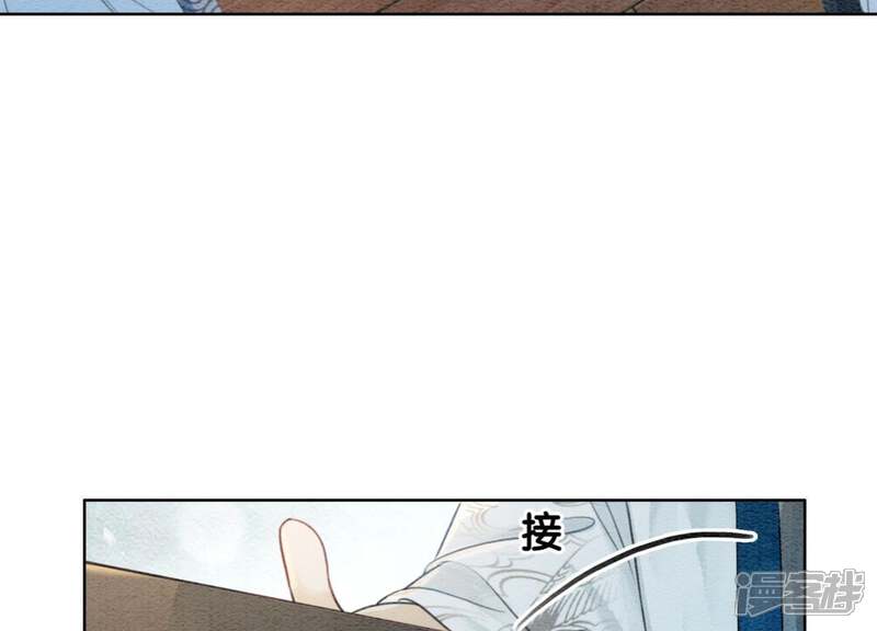 《朝堂有妖气》第41话 点睛 第50页