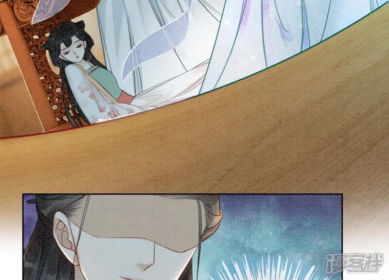 《朝堂有妖气》第41话 点睛 第54页