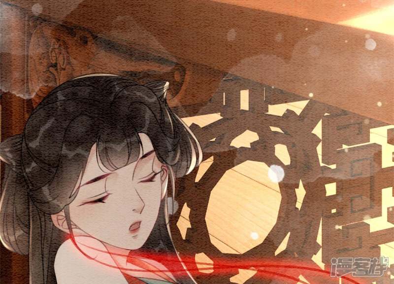 《朝堂有妖气》第41话 点睛 第57页