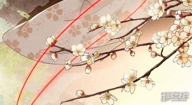 《朝堂有妖气》第41话 点睛 第59页