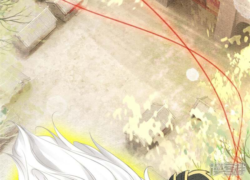 《朝堂有妖气》第41话 点睛 第61页