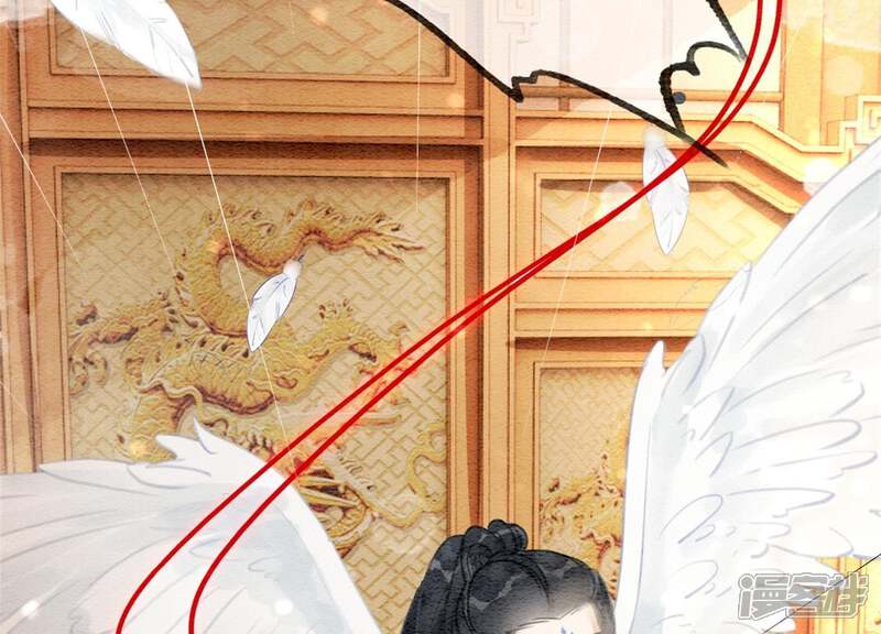《朝堂有妖气》第41话 点睛 第72页