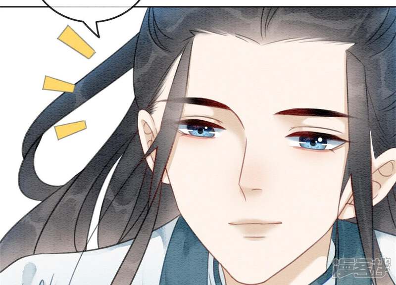 《朝堂有妖气》第41话 点睛 第83页