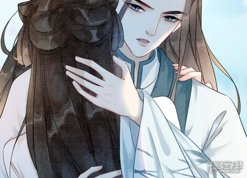《朝堂有妖气》第41话 点睛 第94页