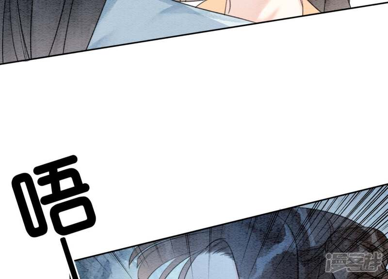 《朝堂有妖气》第41话 点睛 第98页