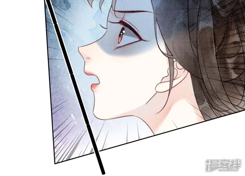 《朝堂有妖气》第41话 点睛 第99页