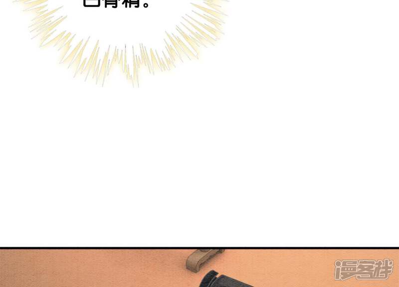 《朝堂有妖气》第40话 顾决的画 第115页