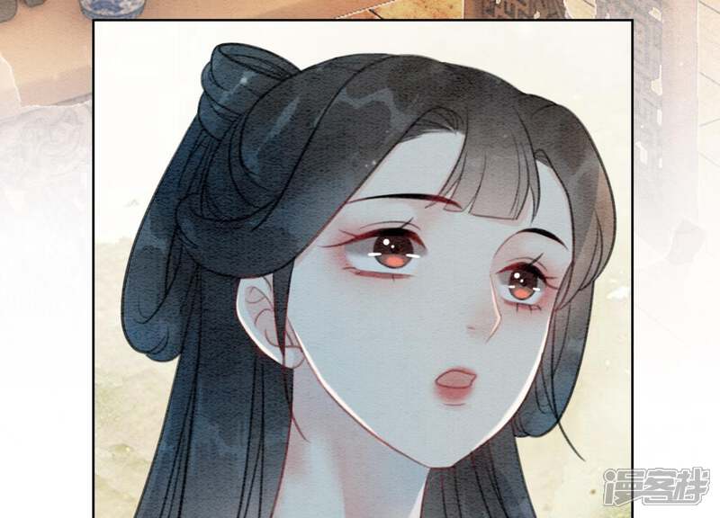《朝堂有妖气》第40话 顾决的画 第123页
