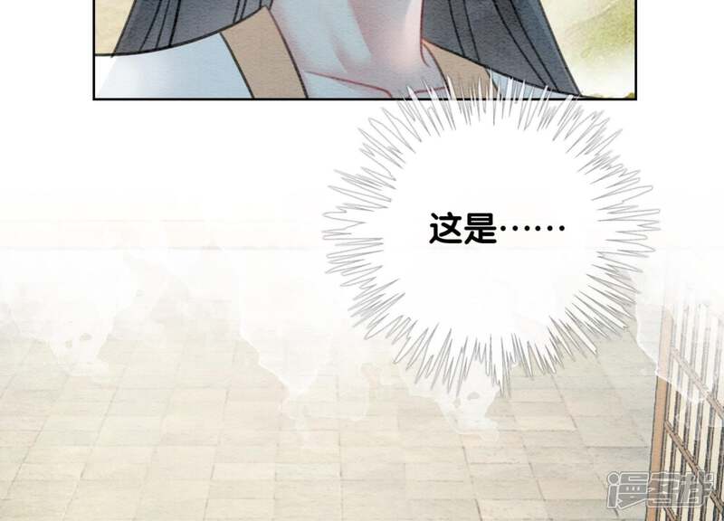 《朝堂有妖气》第40话 顾决的画 第124页