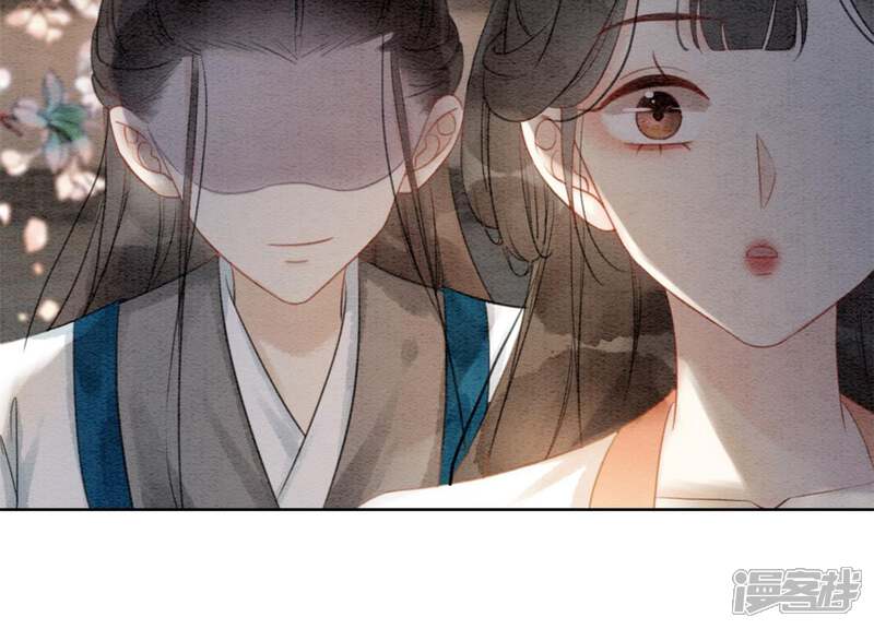 《朝堂有妖气》第40话 顾决的画 第133页