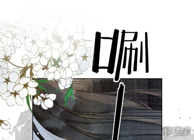 《朝堂有妖气》第40话 顾决的画 第74页