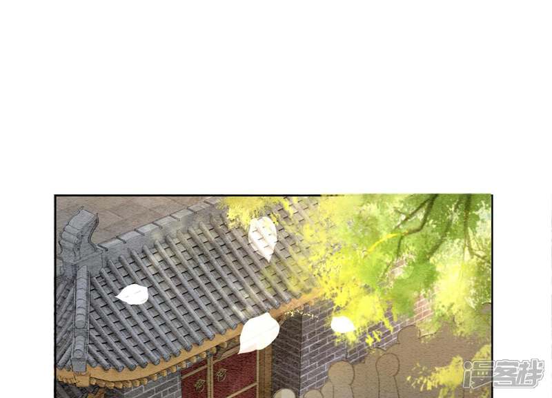 《朝堂有妖气》第40话 顾决的画 第79页