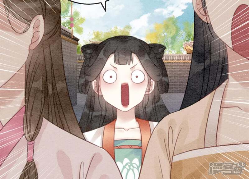 《朝堂有妖气》第40话 顾决的画 第89页