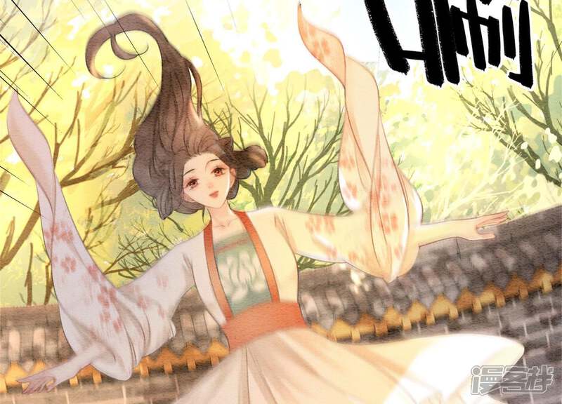 《朝堂有妖气》第40话 顾决的画 第99页