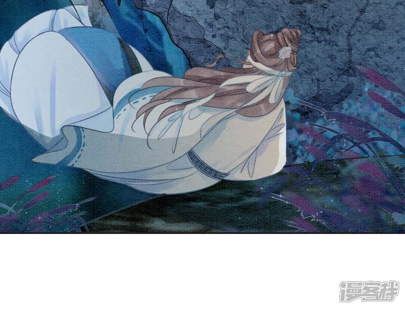《朝堂有妖气》第43话 白骨 第10页