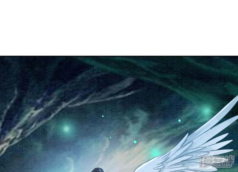 《朝堂有妖气》第43话 白骨 第11页