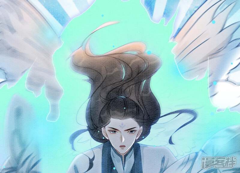 《朝堂有妖气》第43话 白骨 第2页