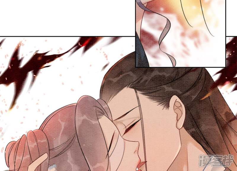 《朝堂有妖气》第43话 白骨 第51页