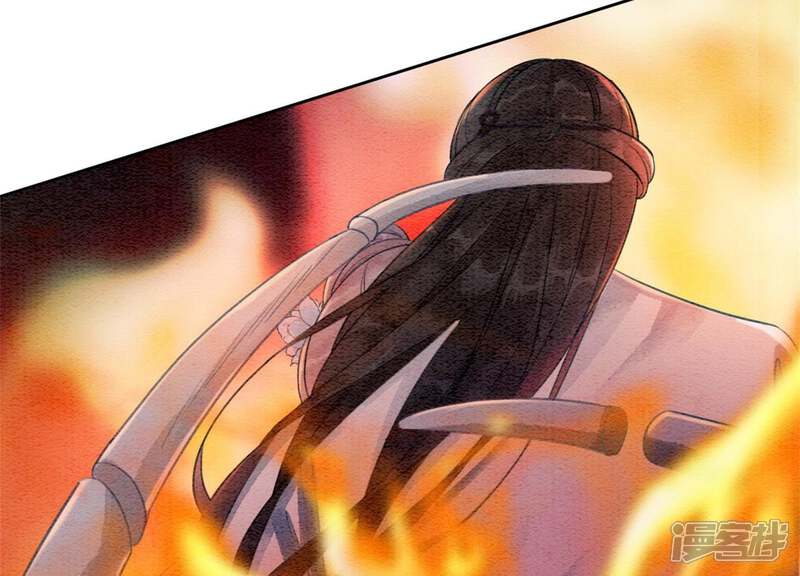 《朝堂有妖气》第43话 白骨 第57页