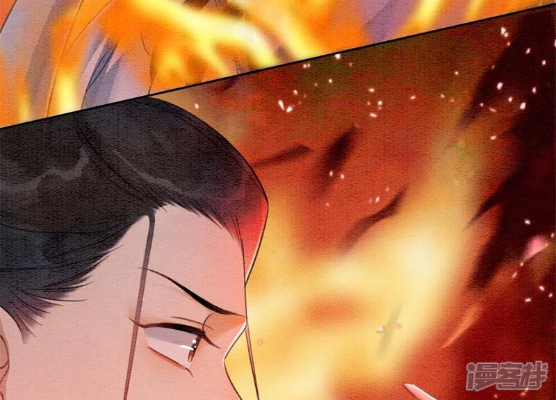 《朝堂有妖气》第43话 白骨 第58页