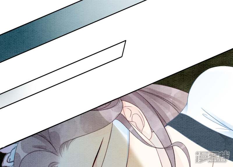 《朝堂有妖气》第43话 白骨 第66页