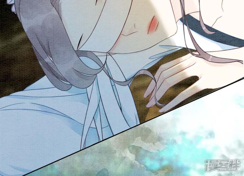 《朝堂有妖气》第43话 白骨 第67页