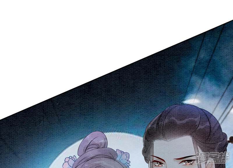 《朝堂有妖气》第43话 白骨 第6页