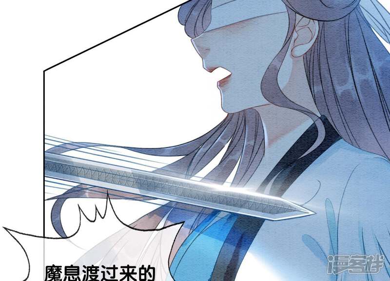 《朝堂有妖气》第42话 最后一幅画 第110页