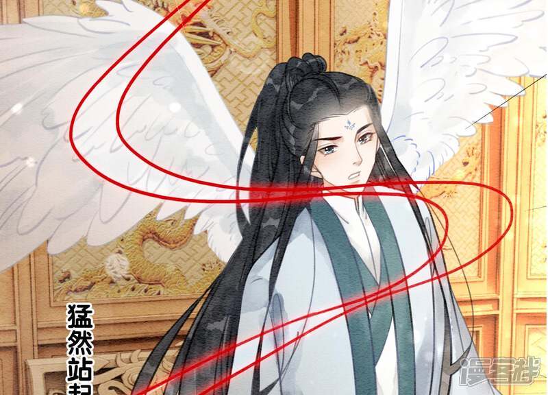 《朝堂有妖气》第42话 最后一幅画 第14页