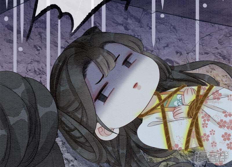 《朝堂有妖气》第42话 最后一幅画 第45页