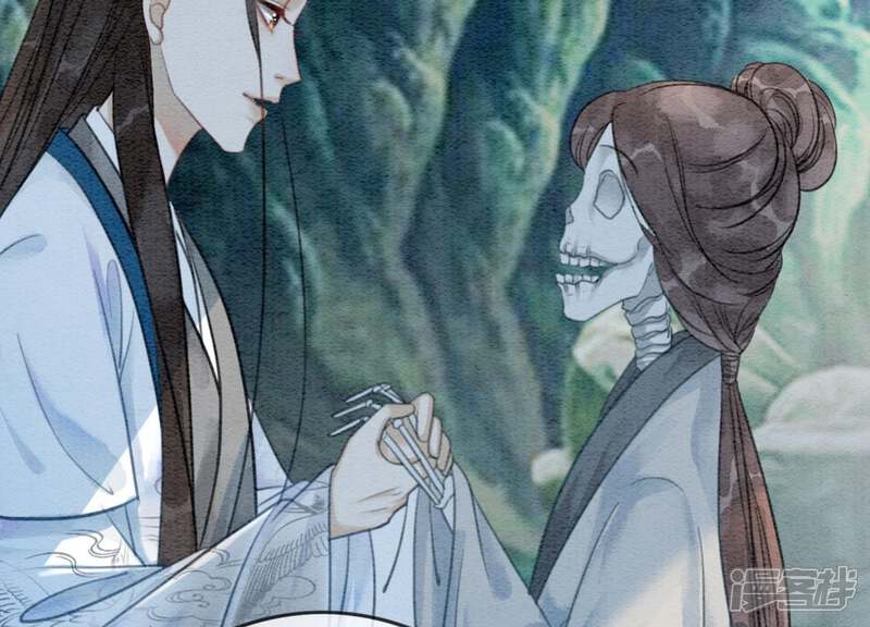 《朝堂有妖气》第42话 最后一幅画 第53页