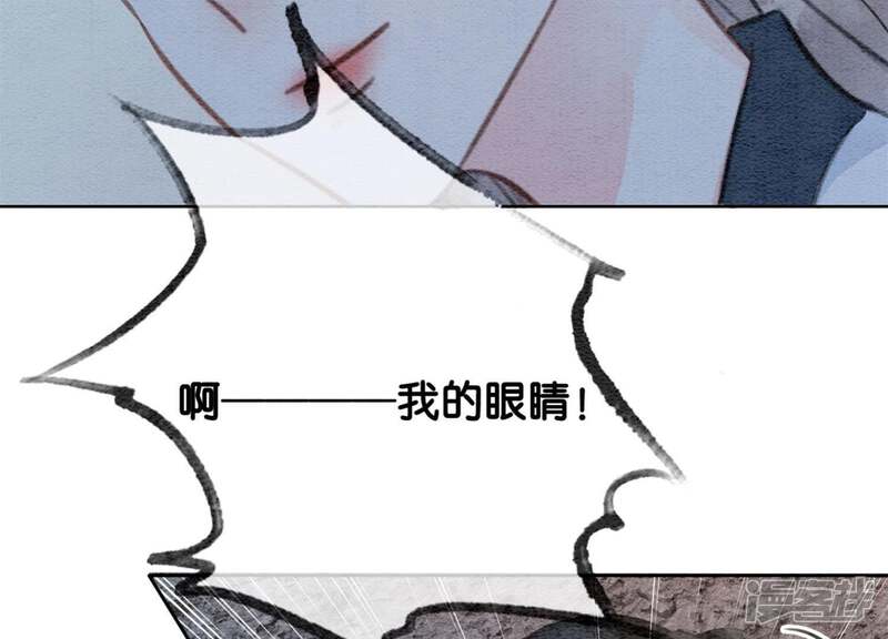 《朝堂有妖气》第42话 最后一幅画 第66页
