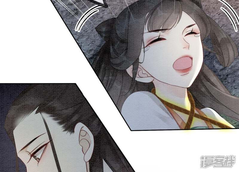 《朝堂有妖气》第42话 最后一幅画 第67页