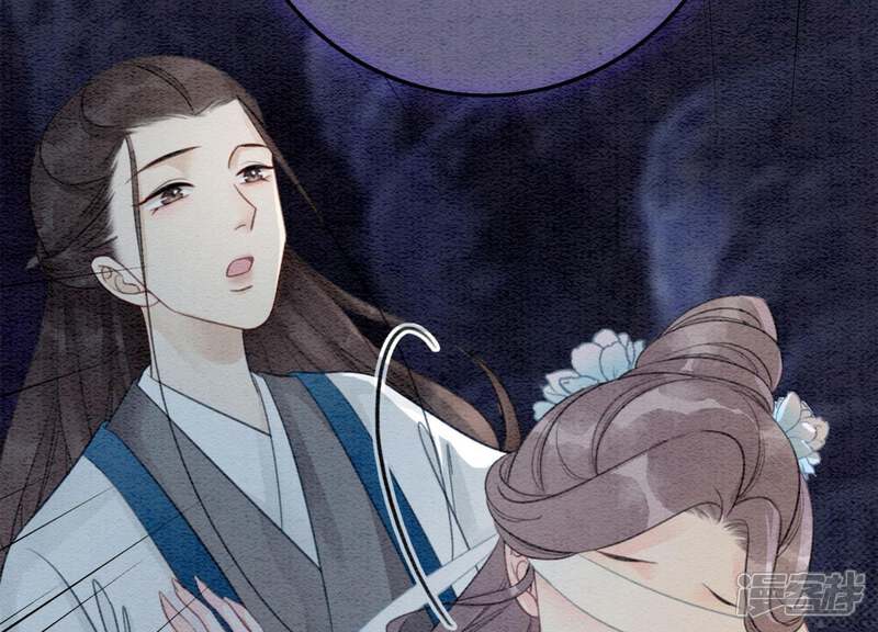 《朝堂有妖气》第42话 最后一幅画 第69页