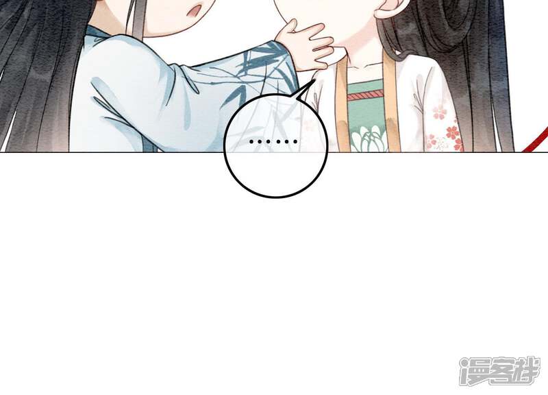 《朝堂有妖气》第45话 妖王是个好人 第115页
