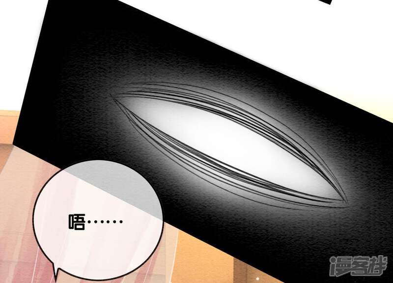 《朝堂有妖气》第45话 妖王是个好人 第19页