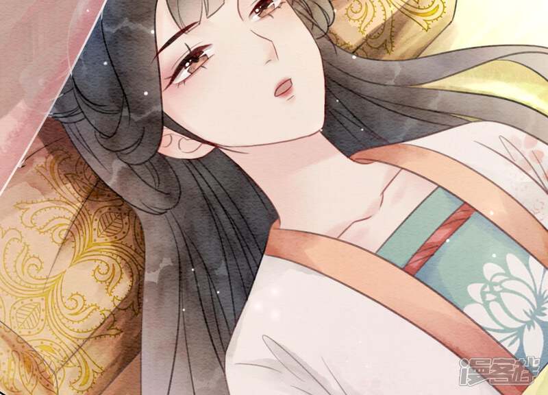 《朝堂有妖气》第45话 妖王是个好人 第21页
