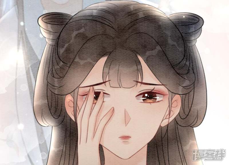 《朝堂有妖气》第45话 妖王是个好人 第31页