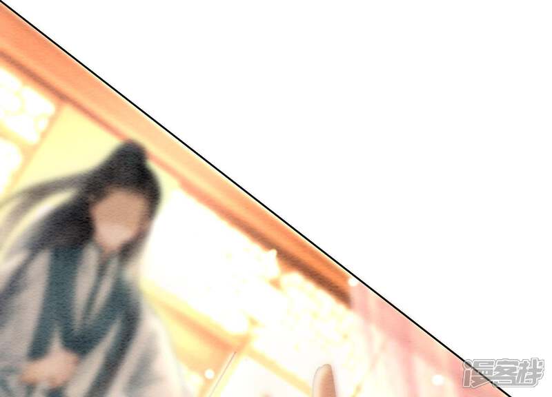 《朝堂有妖气》第45话 妖王是个好人 第33页