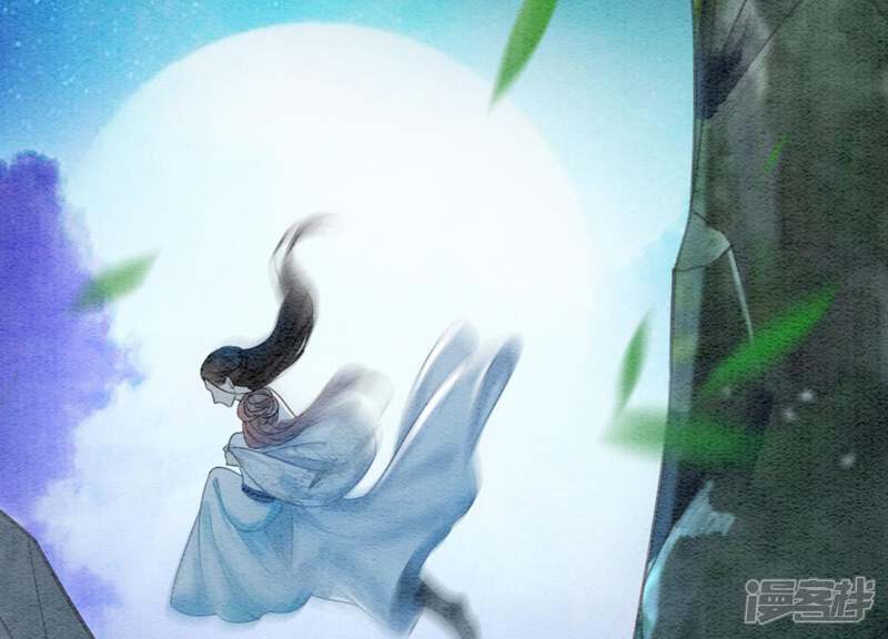 《朝堂有妖气》第45话 妖王是个好人 第3页