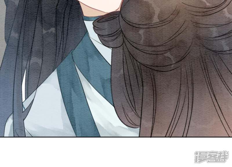 《朝堂有妖气》第45话 妖王是个好人 第40页