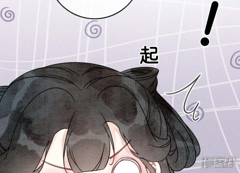 《朝堂有妖气》第45话 妖王是个好人 第48页